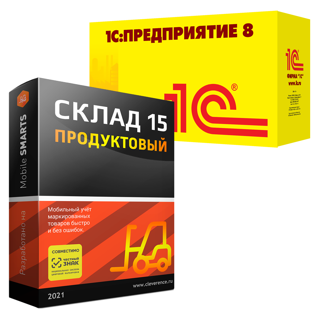 Склад 15 омни