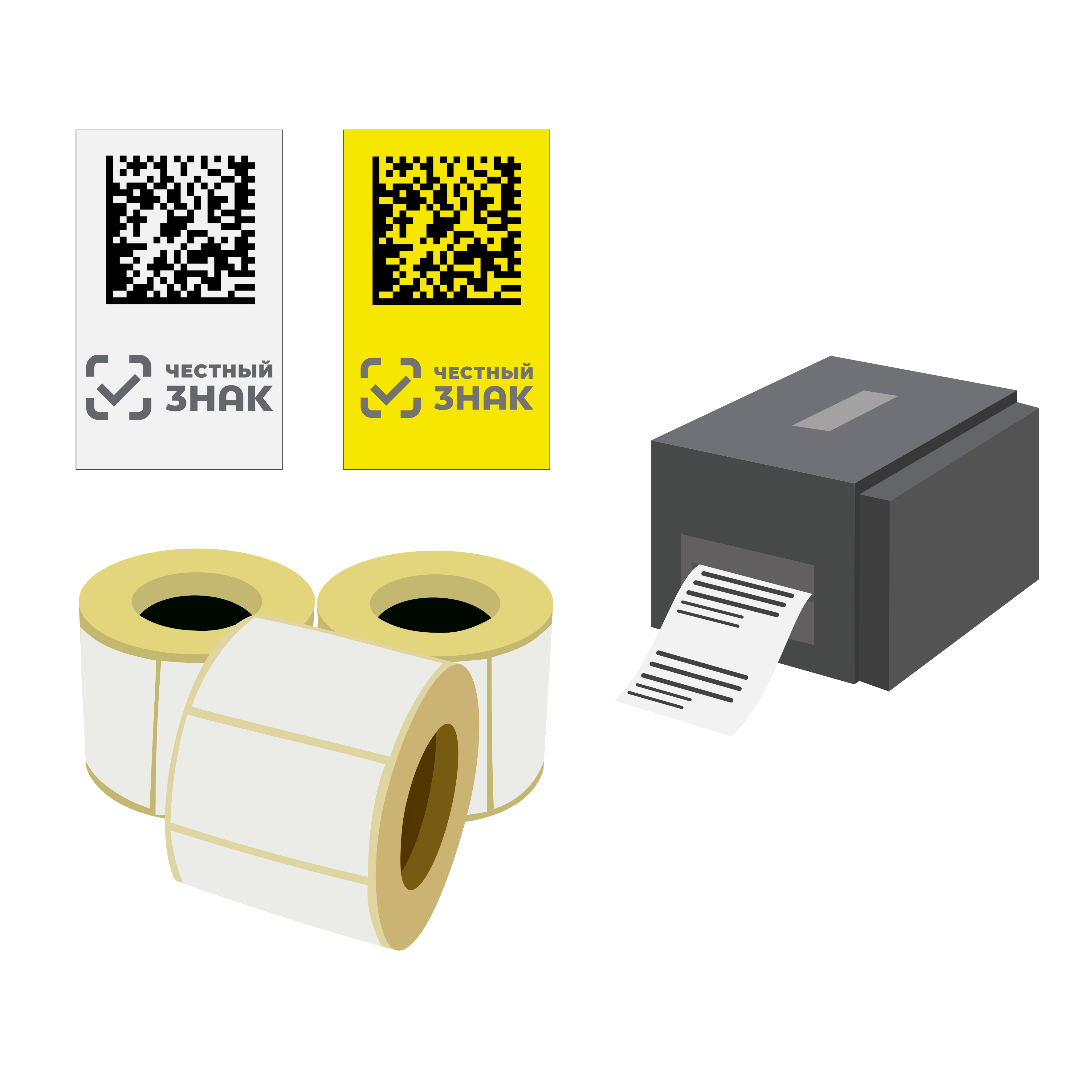 Генерация кодов маркировки. Маркировка честный знак. DATAMATRIX.