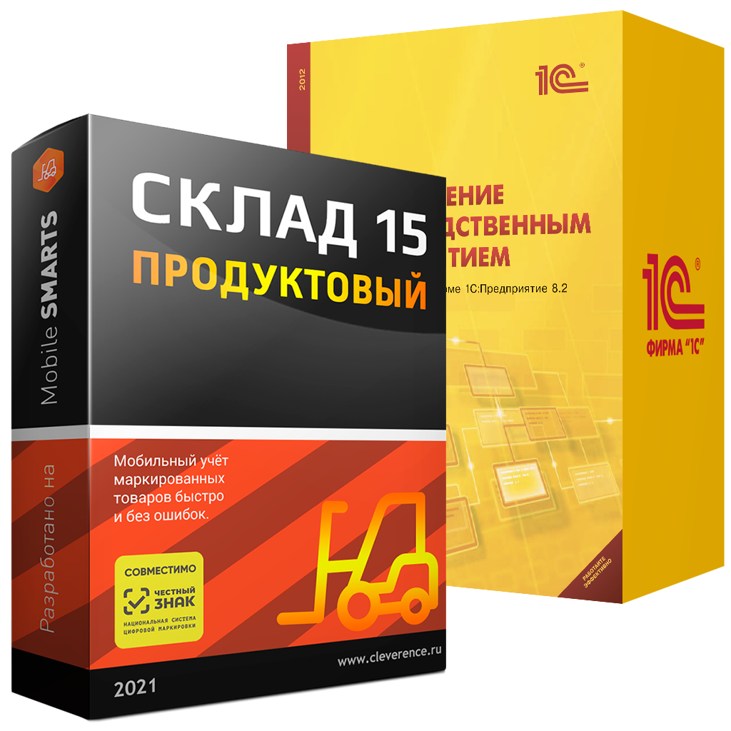 Склад 15 омни