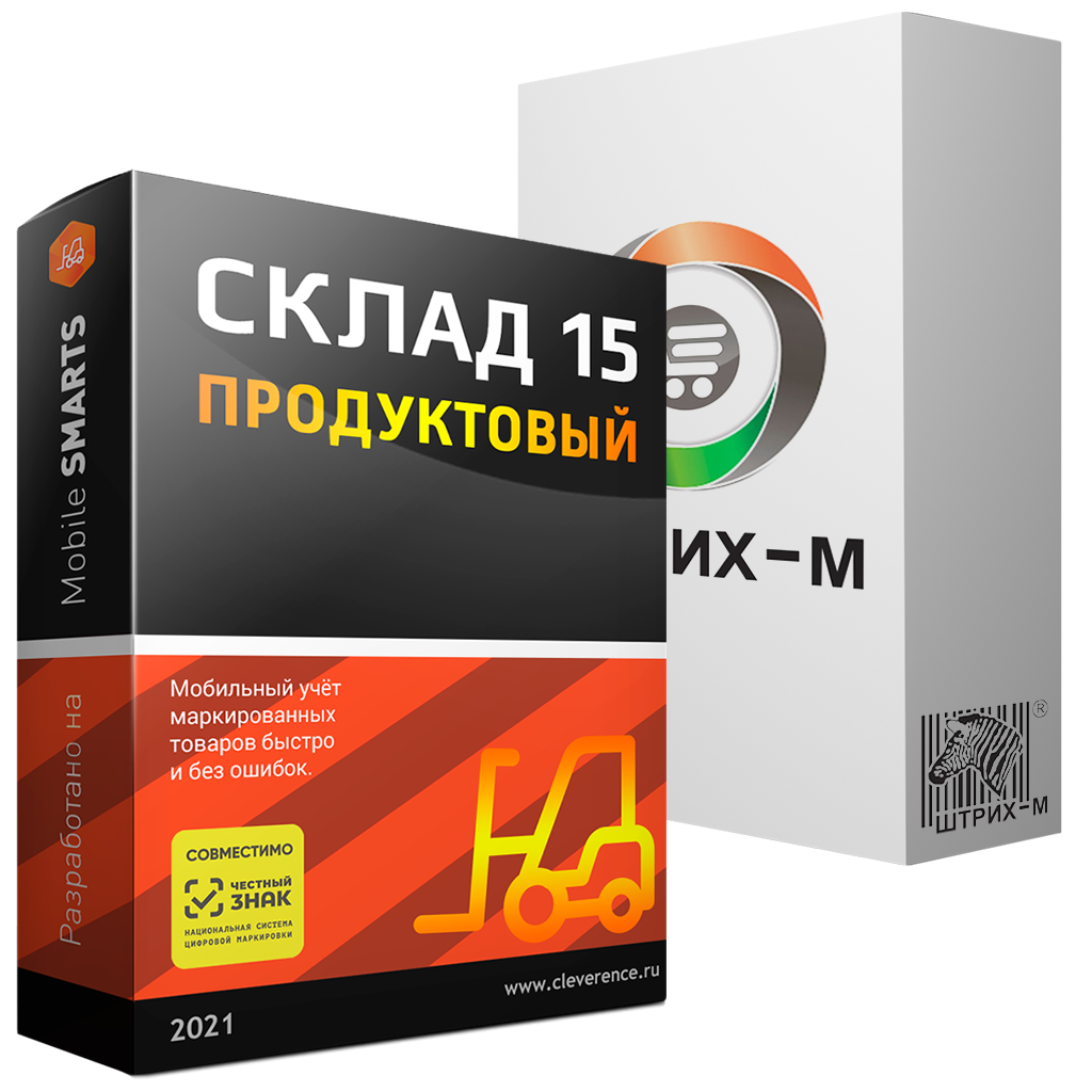 Склад 15 продуктовый расширенный