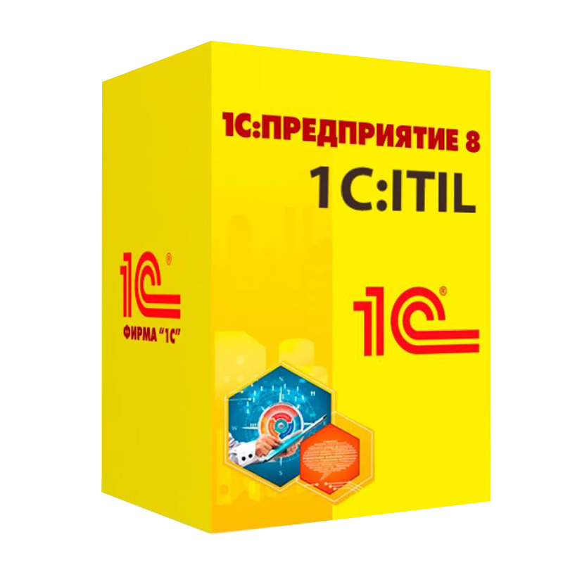 1с:ITIL управление информационными технологиями предприятия стандарт. 1с:ITIL управление информационными технологиями предприятия проф. 1c ITIL корп. 1c предприятие. 1а 1с