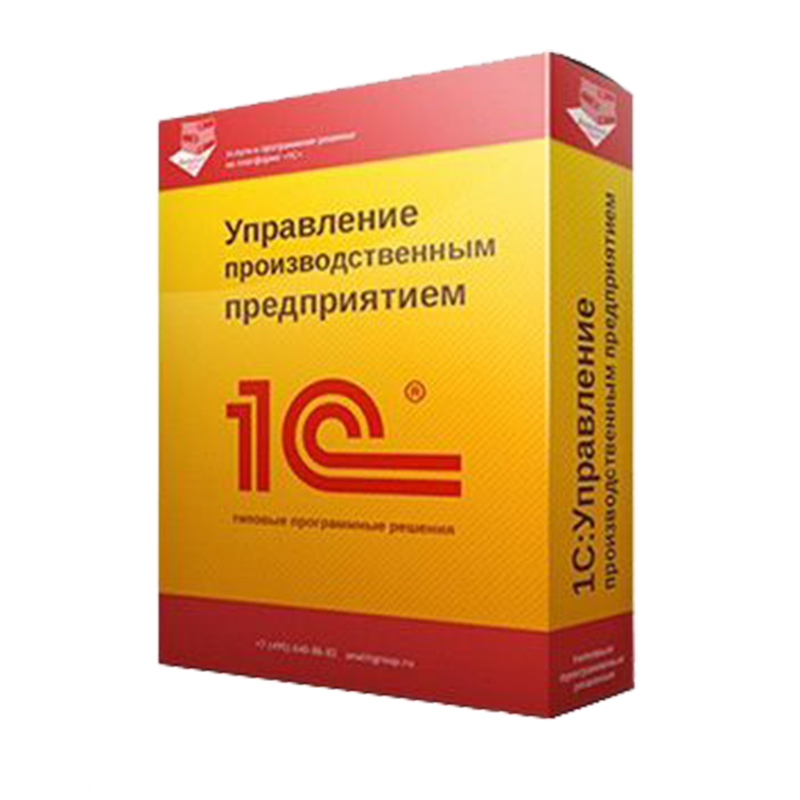 Коробочная версия 1с. 1с Бухгалтерия 8.3 для государственных учреждений. 1с:предприятие 8. TMS логистика. Управление перевозками. 1с:Бухгалтерия государственного учреждения 8 проф. 1с Бухгалтерия предприятия 8.1.