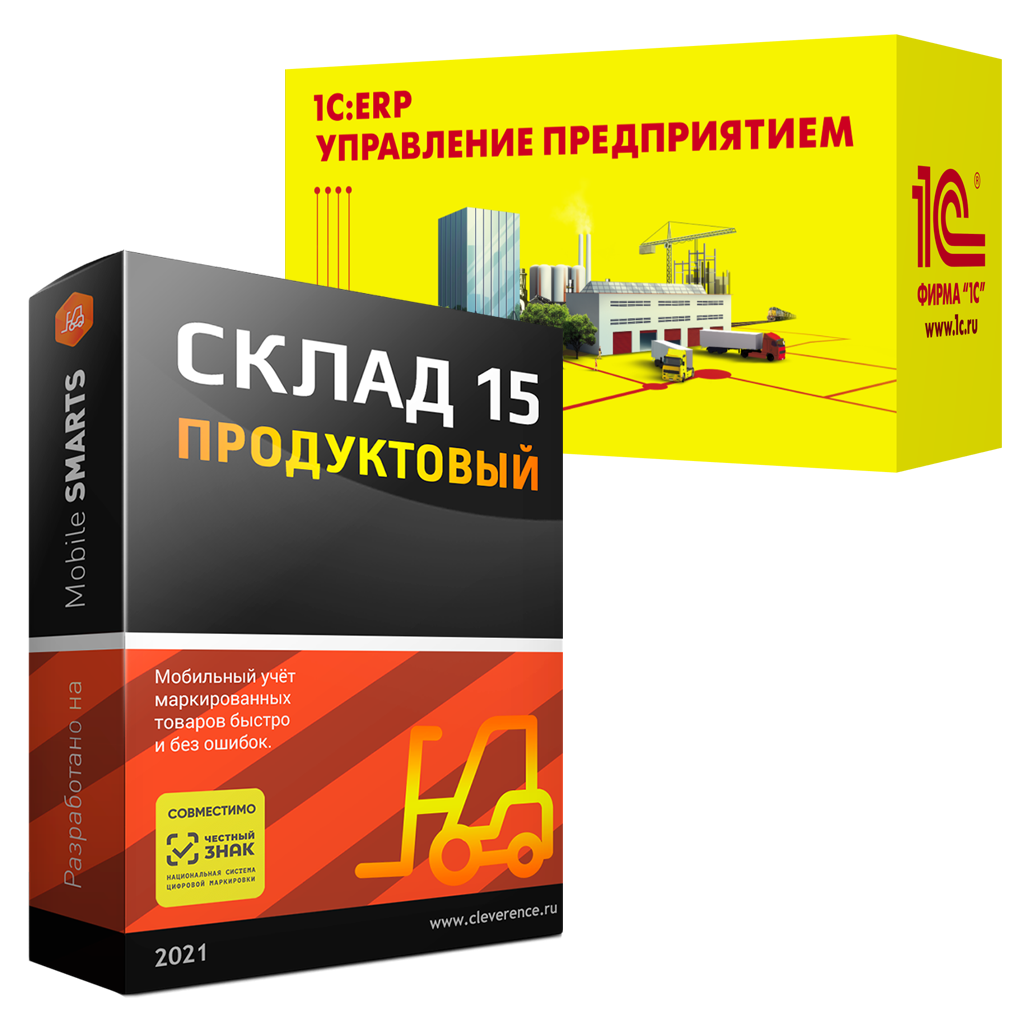 Склад 15 омни