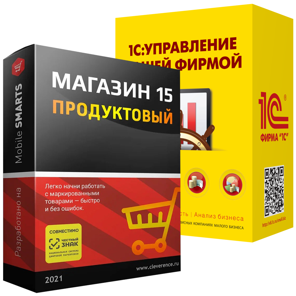1с mobile smarts склад 15
