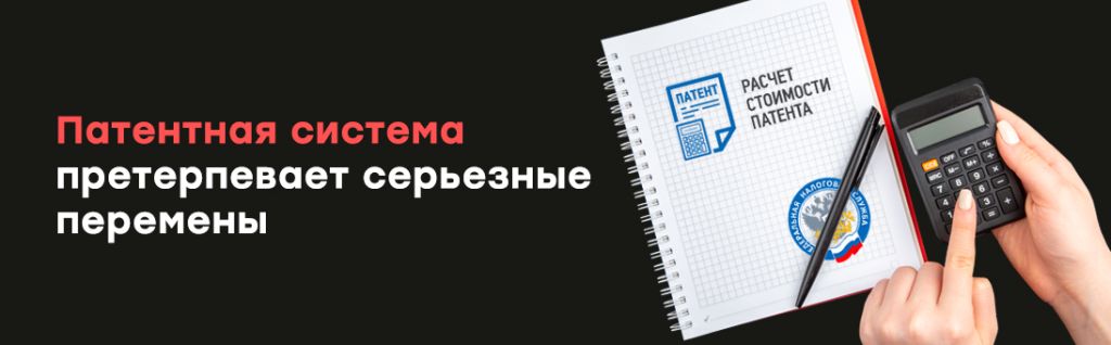 Патентная система претерпевает серьезные перемены.jpg