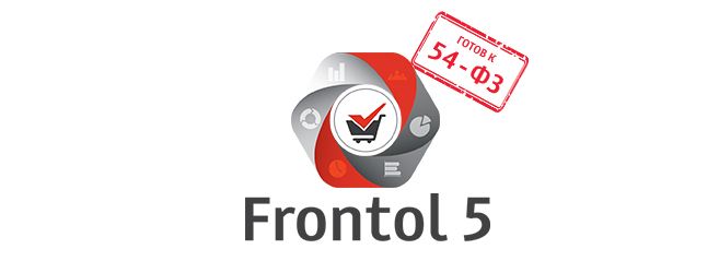 Frontol 5