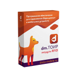 Модуль RFID для DM.ТОИР